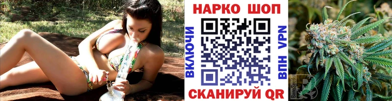 Наркота Краснослободск Alpha PVP Меф ГАШИШ