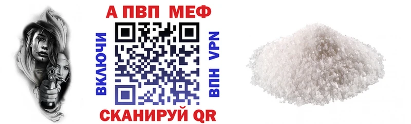 наркошоп  Краснослободск  дарк нет клад  Alfa_PVP VHQ 