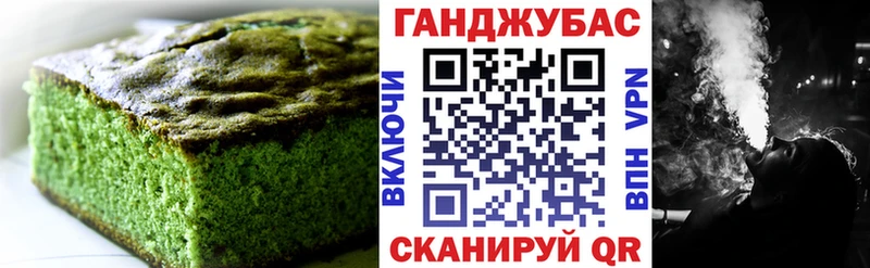 Печенье с ТГК марихуана  Краснослободск 