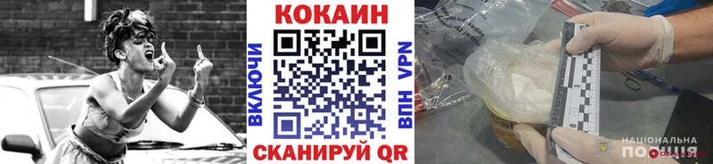 Cocaine Columbia  Краснослободск 