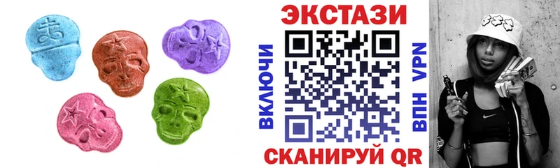 ЭКСТАЗИ VHQ  Краснослободск 