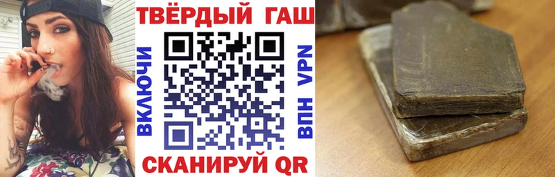 ГАШИШ Изолятор Краснослободск