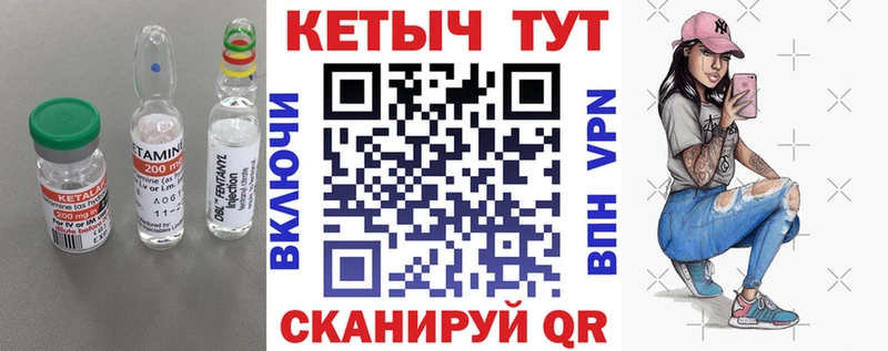 КЕТАМИН ketamine  Краснослободск 