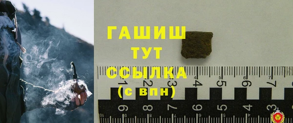 спиды Армянск