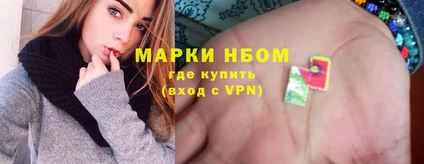 марки lsd Аркадак