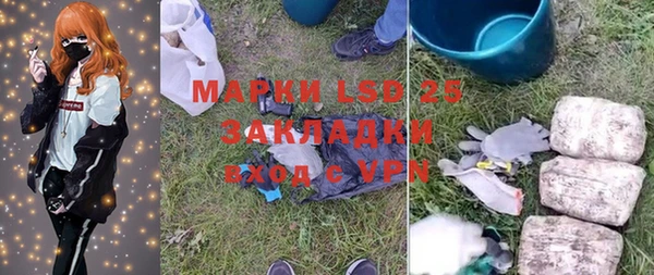 марки lsd Аркадак