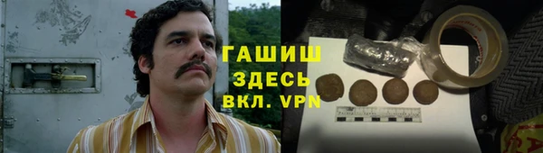 спиды Армянск