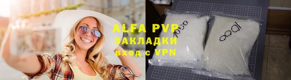 кокаин премиум Дубовка