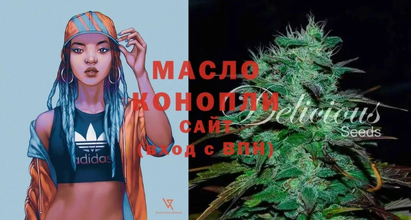 спиды Армянск
