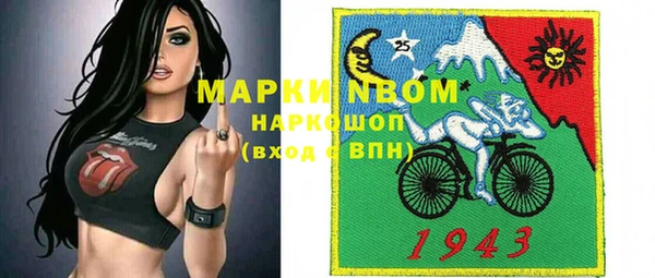 спиды Армянск