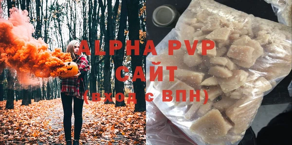 спиды Армянск
