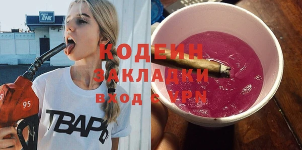 марки lsd Аркадак