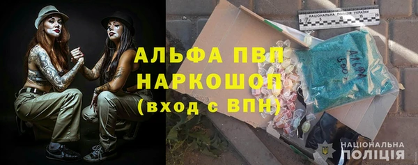 спиды Армянск