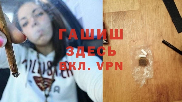 спиды Армянск