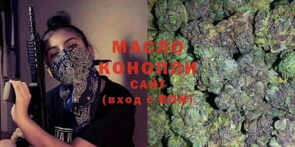 спиды Армянск