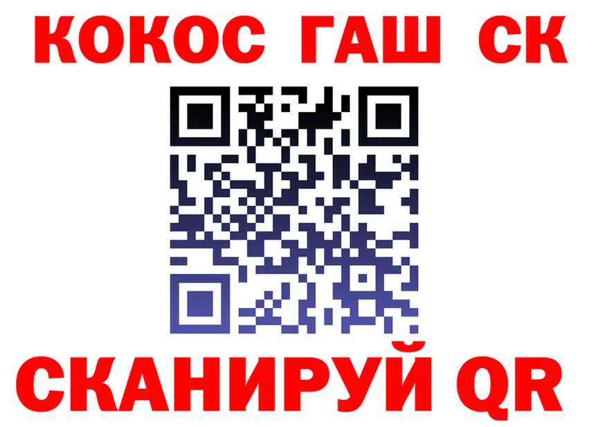 Как найти наркотики? это Telegram Краснослободск