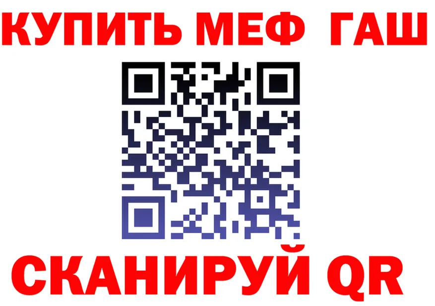 ГАШ VHQ ONION мориарти kraken Краснослободск