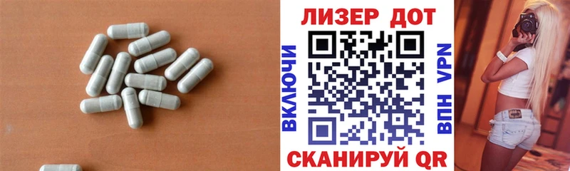 Лсд 25 экстази ecstasy  Краснослободск 