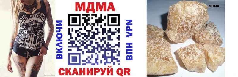 купить  цена  Краснослободск  MDMA кристаллы 