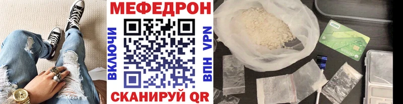 Мефедрон VHQ  Краснослободск 