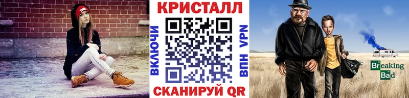 МЕТАМФЕТАМИН пудра Краснослободск