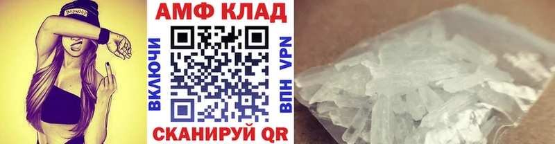 Метамфетамин пудра  продажа наркотиков  мега рабочий сайт  Краснослободск 