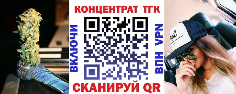 Дистиллят ТГК THC oil  как найти закладки  мориарти состав  Краснослободск 